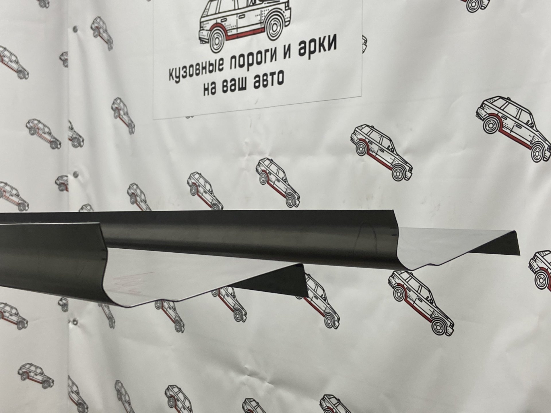 3 899 р. Ремкомплект порогов (2 шт.) Пороги-Авто  Dodge Caravan (2007-2010) (Холоднокатанная сталь 1 мм)  с доставкой в г. Кемерово