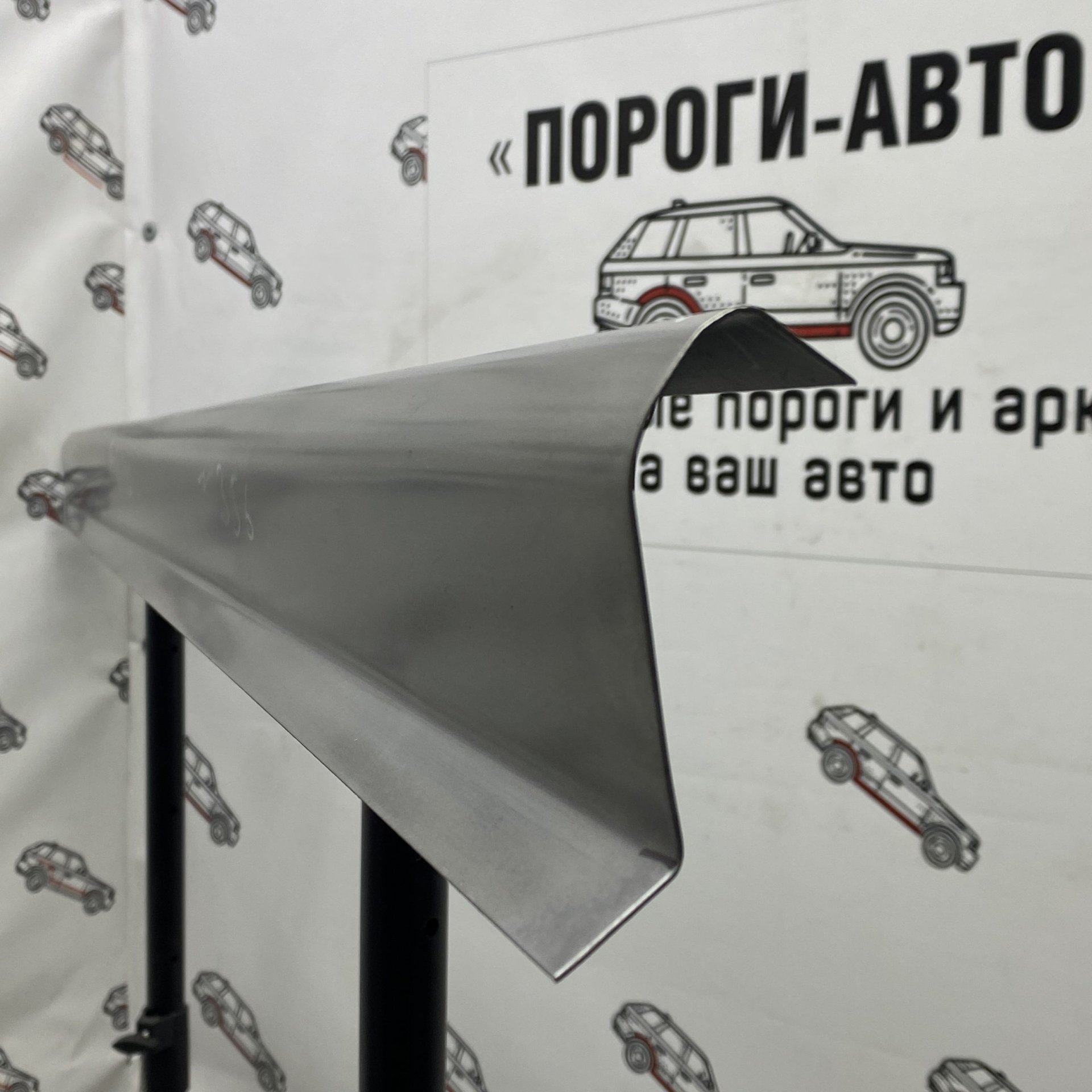 3 899 р. Ремкомплект порогов (2 шт.) Пороги-Авто  Toyota Land Cruiser Prado  J120 (2002-2009) (Холоднокатанная сталь 1 мм)  с доставкой в г. Кемерово