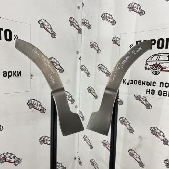 Левая внешняя ремонтная арка Пороги-Авто Toyota Hiace  H200 (2004-2010) минивэн (Япония) дорестайлинг , минивэн (Япония) 1-ый рестайлинг (Холоднокатаная сталь 0,8 мм)