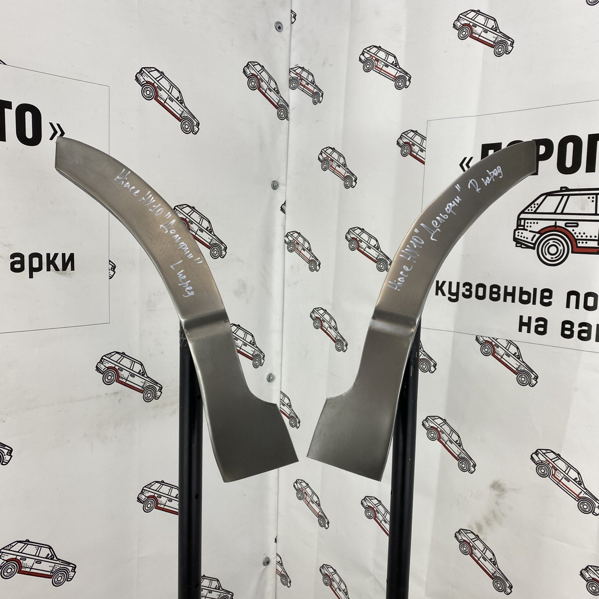 1 399 р. Левая внешняя ремонтная арка Пороги-Авто  Toyota Hiace  H200 (2004-2010) минивэн (Япония) дорестайлинг , минивэн (Япония) 1-ый рестайлинг (Холоднокатаная сталь 0,8 мм)  с доставкой в г. Кемерово