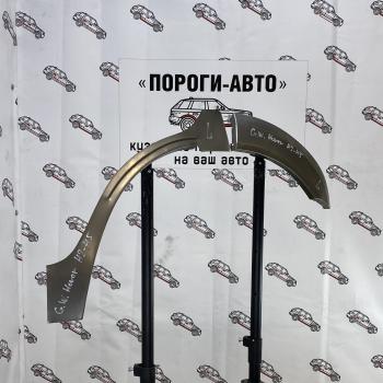 Левая внешняя ремонтная арка Пороги-Авто Great Wall Hover H2 (2005-2010) (Холоднокатаная сталь 0,8 мм)
