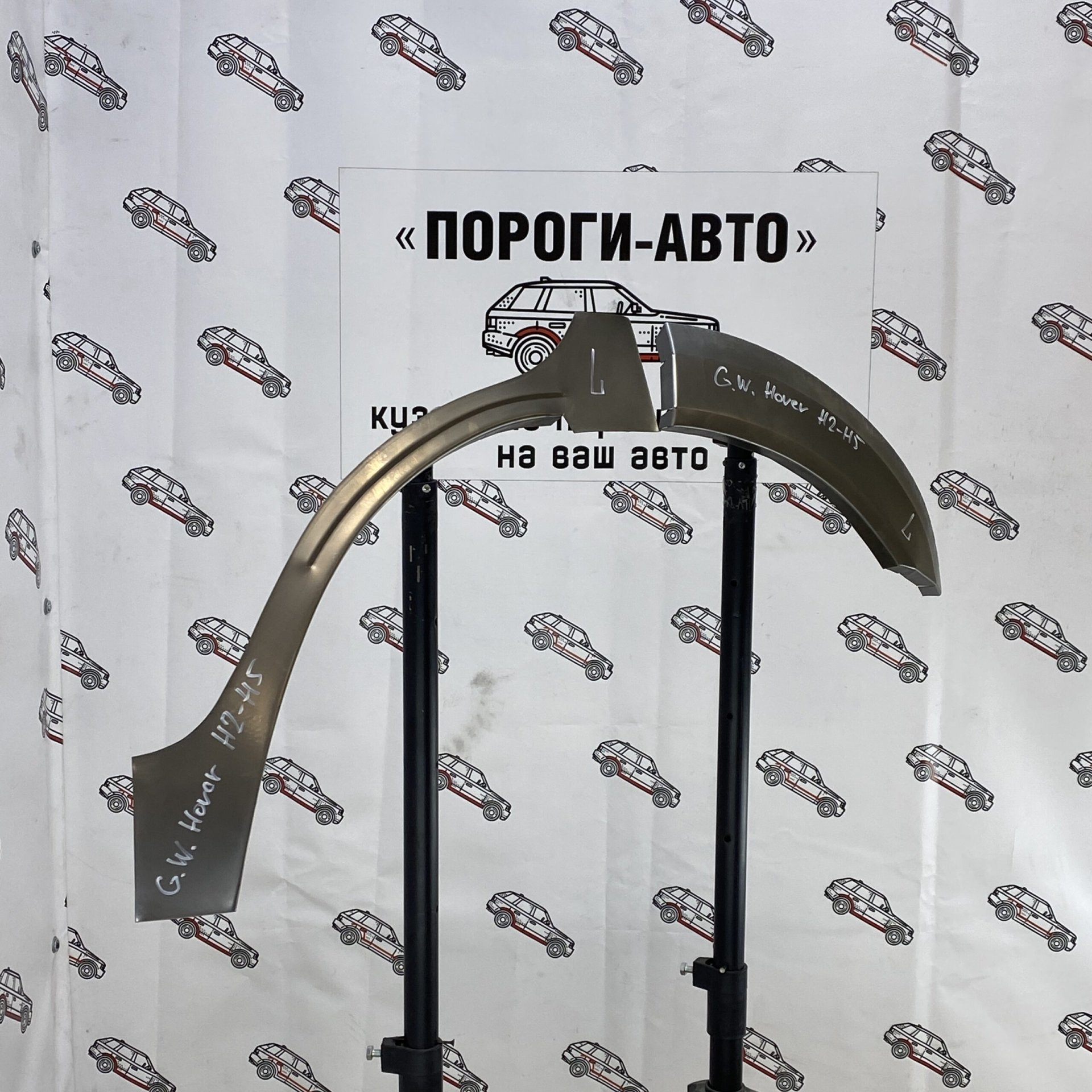 2 199 р. Левая внешняя ремонтная арка Пороги-Авто Great Wall Hover H2 (2005-2010) (Холоднокатаная сталь 0,8 мм)  с доставкой в г. Кемерово