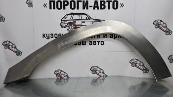 Левая внешняя ремонтная арка Пороги-Авто Chevrolet Tahoe  GMT900 (2006-2013) 5 дв. (Холоднокатанная сталь 0,8 мм)