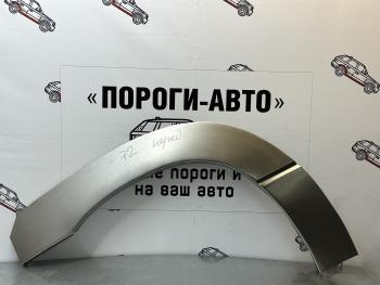 Левая внешняя ремонтная арка Пороги-Авто Dodge Caravan (2007-2010) (Холоднокатаная сталь 0,8 мм)