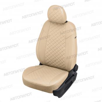 Чехлы сидений Ромб (экокожа) Автопилот Chery Tiggo 7 - Tiggo 7 Pro Max  T1E (бежевый)
