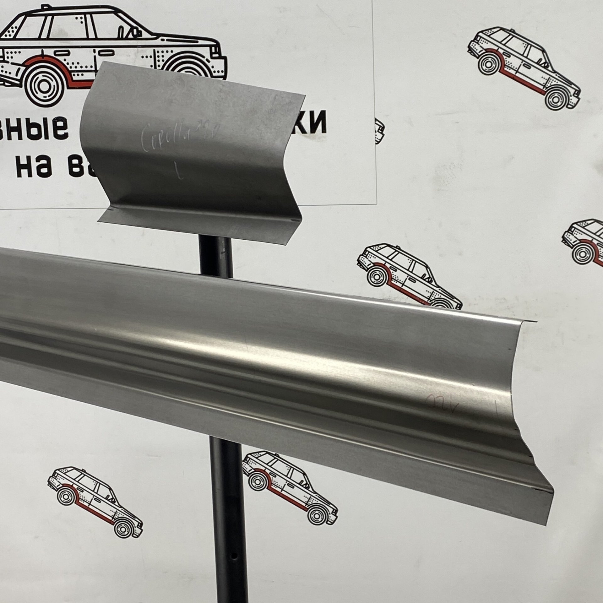 3 899 р. Ремкомплект порогов (2 шт.) Пороги-Авто Toyota Corolla E120 универсал рестайлинг (2004-2007) (холоднокатаная сталь 1 мм)  с доставкой в г. Кемерово