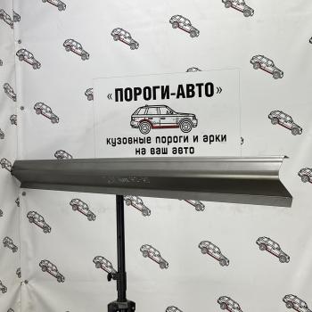 Правый ремонтный порог (полупрофиль) Пороги-Авто Great Wall Hover H2 (2005-2010) (холоднокатаная сталь 1 мм)