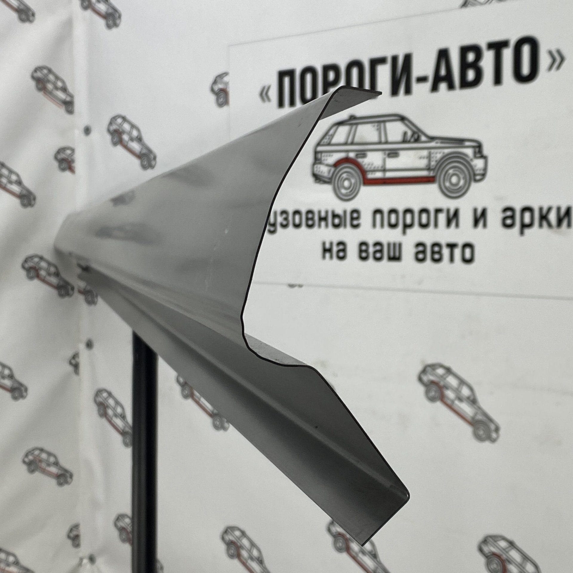 3 899 р. Ремкомплект порогов (2 шт) ПОРОГИ-АВТО Audi A6 C6 дорестайлинг, седан (2004-2008) (холоднокатаная сталь 1 мм)  с доставкой в г. Кемерово