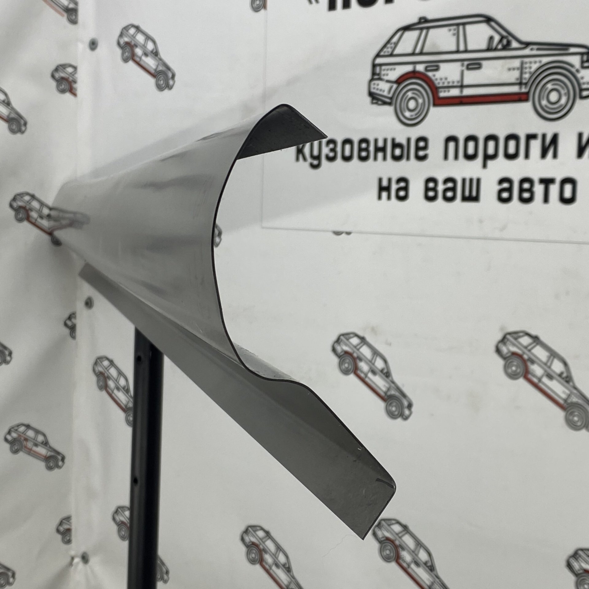 3 899 р. Ремкомплект порогов (2 шт) ПОРОГИ-АВТО FAW Besturn B50 дорестайлинг (2009-2013) (холоднокатаная сталь 1 мм)  с доставкой в г. Кемерово