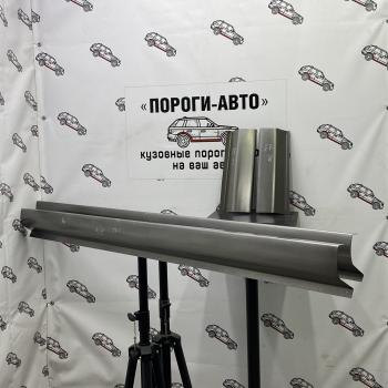 Левый ремонтный порог Пороги-Авто Ford Focus  1 (1998-2005) седан дорестайлинг, универсал дорестайлинг, хэтчбэк 3 дв. дорестайлинг, хэтчбэк 5 дв. дорестайлинг, седан рестайлинг, универсал рестайлинг, хэтчбэк 3 дв. рестайлинг, хэтчбэк 5 дв. рестайлинг (холоднокатаная сталь 1 мм)