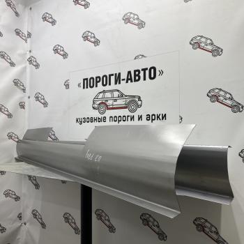 Ремкомплект порогов (2 шт) ПОРОГИ-АВТО Ford Ka 1 (1996-2008) (холоднокатаная сталь 1 мм)