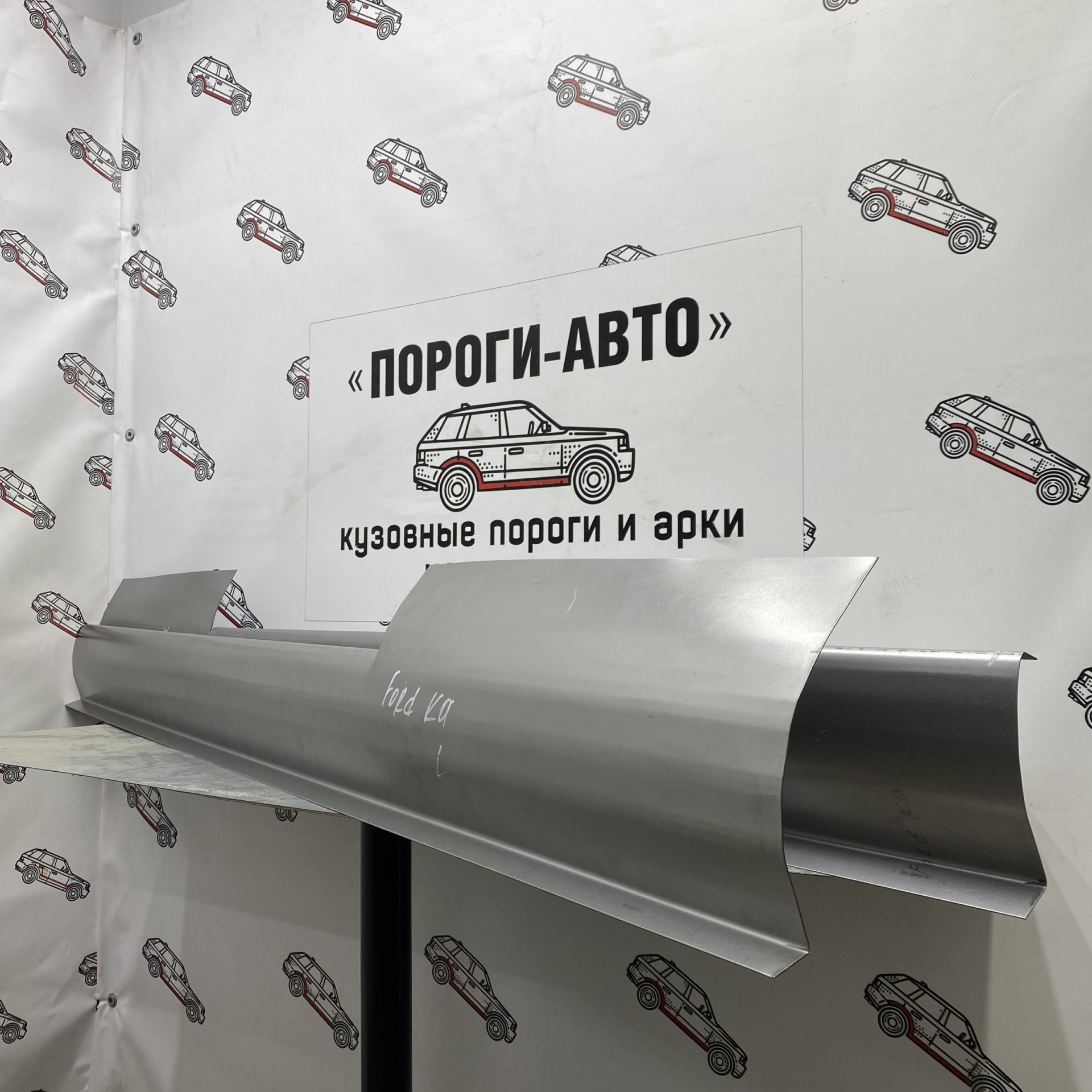 5 649 р. Ремкомплект порогов (2 шт) ПОРОГИ-АВТО  Ford Ka  1 (1996-2008) (холоднокатаная сталь 1 мм)  с доставкой в г. Кемерово