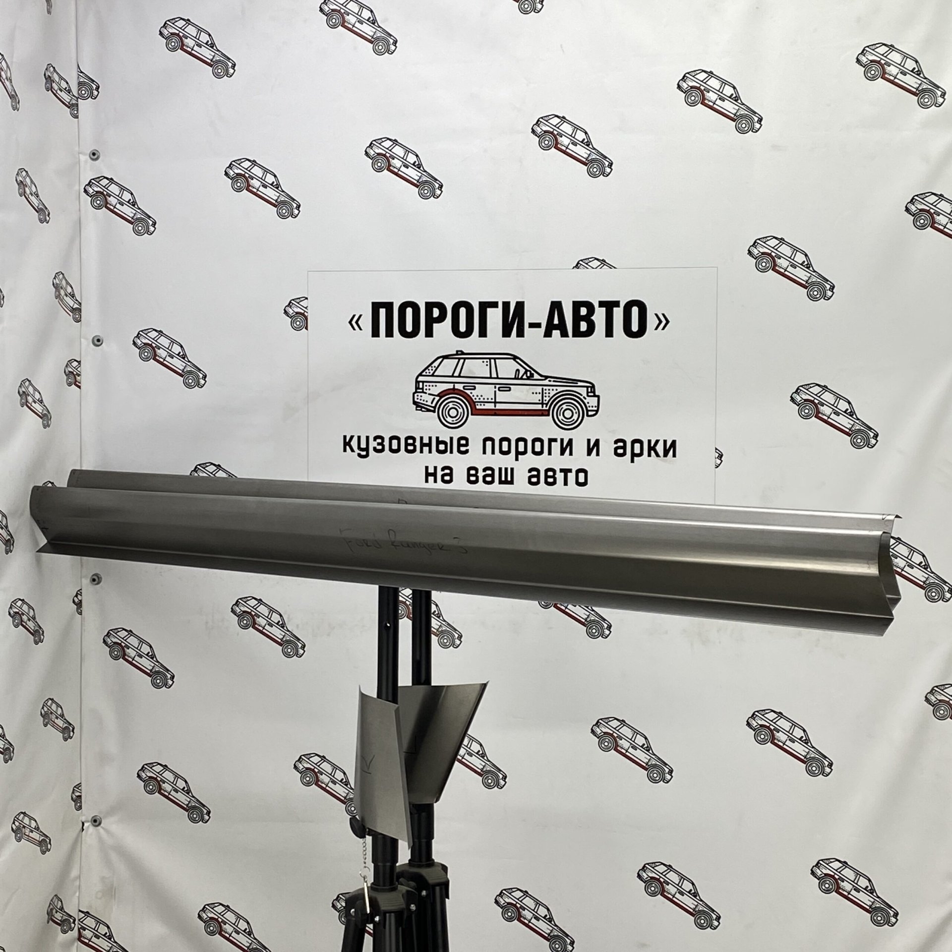 1 989 р. Правый ремонтный порог ПОРОГИ-АВТО Ford Ranger RapCab рестайлинг (2015-2021) (холоднокатаная сталь 1 мм)  с доставкой в г. Кемерово
