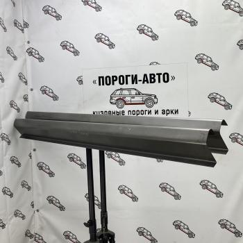 Левый ремонтный порог Пороги-Авто Ford Tourneo Connect 2 дорестайлинг (2013-2018) (холоднокатаная сталь 1 мм)
