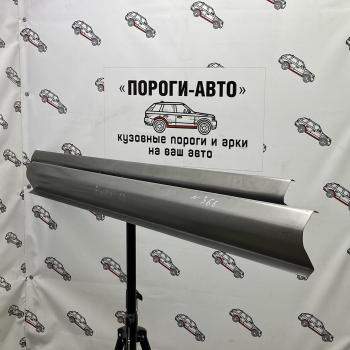 Левый ремонтный порог Пороги-Авто Hyundai Elantra ( XD,  XD2) (2000-2014) седан дорестайлинг, рестайлинг седан, (ТагАЗ) седан (холоднокатаная сталь 1 мм)