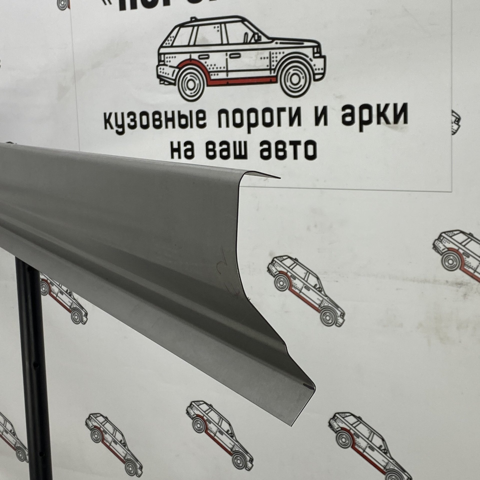 1 989 р. Левый ремонтный порог Пороги-Авто  Hyundai Santa Fe  CM (2006-2012) дорестайлинг, рестайлинг (холоднокатаная сталь 1 мм)  с доставкой в г. Кемерово