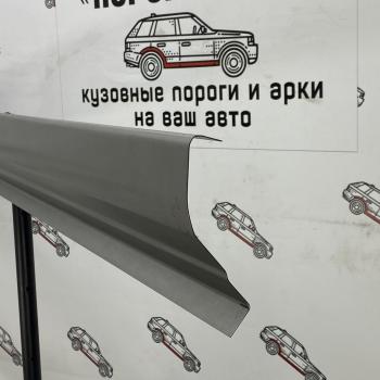 Правый ремонтный порог ПОРОГИ-АВТО Hyundai Santa Fe  CM (2006-2012) дорестайлинг, рестайлинг (холоднокатаная сталь 1 мм)