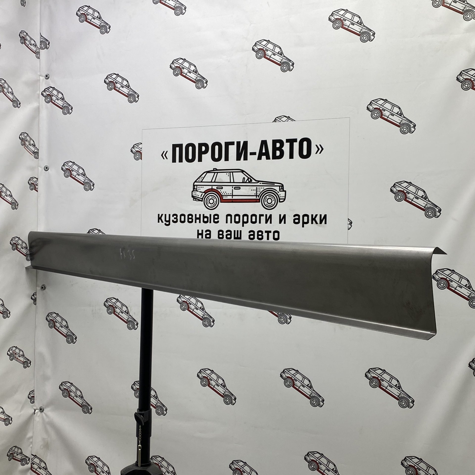 3 899 р. Ремкомплект порогов (2 шт) ПОРОГИ-АВТО INFINITI FX35 S50 дорестайлинг (2002-2005) (холоднокатаная сталь 1 мм)  с доставкой в г. Кемерово