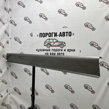 Правый ремонтный порог Пороги-Авто INFINITI EX35  J50 - FX35  S50 (холоднокатаная сталь 1 мм)