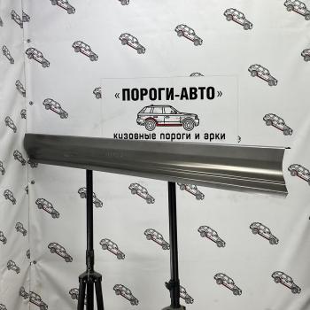 Левый ремонтный порог ПОРОГИ-АВТО KIA Carens  UN (2006-2013) (холоднокатаная сталь 1 мм)