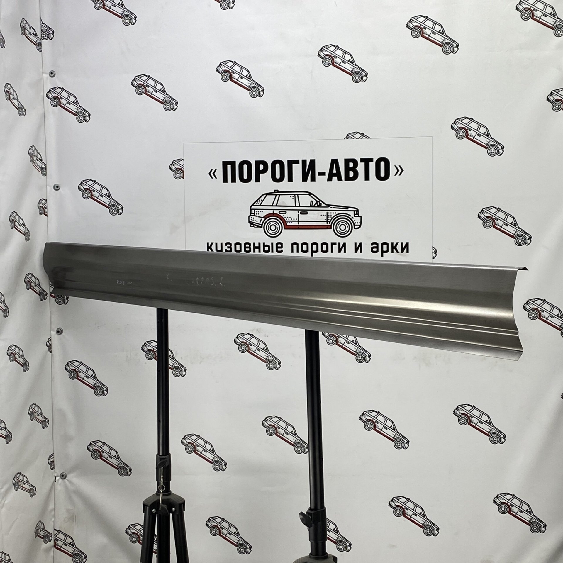 1 989 р. Правый ремонтный порог ПОРОГИ-АВТО KIA Carens UN (2006-2013) (холоднокатаная сталь 1 мм)  с доставкой в г. Кемерово