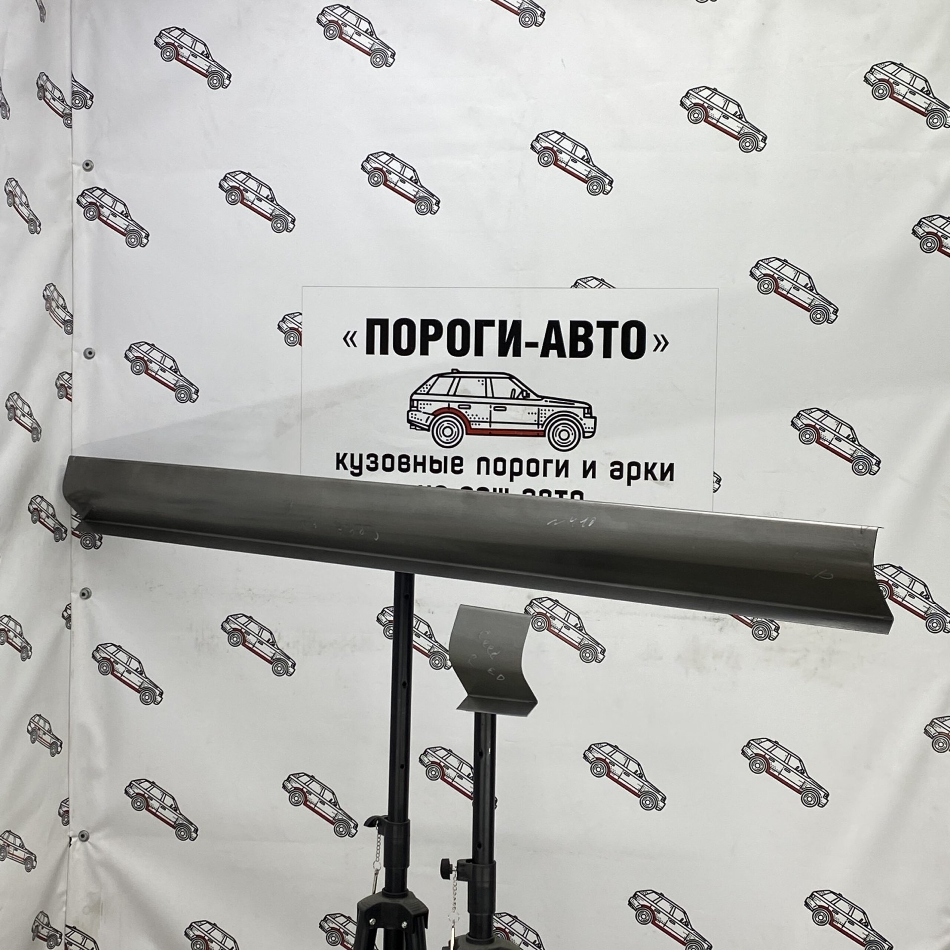 1 989 р. Левый ремонтный порог ПОРОГИ-АВТО  KIA Ceed  1 ED (2006-2012) дорестайлинг универсал, дорестайлинг, хэтчбэк 5 дв., рестайлинг универсал, рестайлинг, хэтчбэк 5 дв. (холоднокатаная сталь 1 мм)  с доставкой в г. Кемерово
