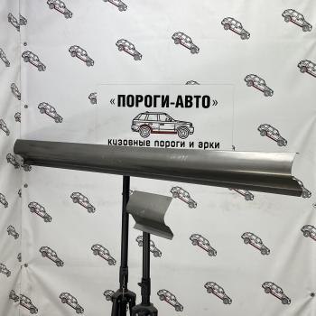 Левый ремонтный порог ПОРОГИ-АВТО KIA Cerato  3 YD (2013-2019) дорестайлинг седан, рестайлинг седан (холоднокатаная сталь 1 мм)
