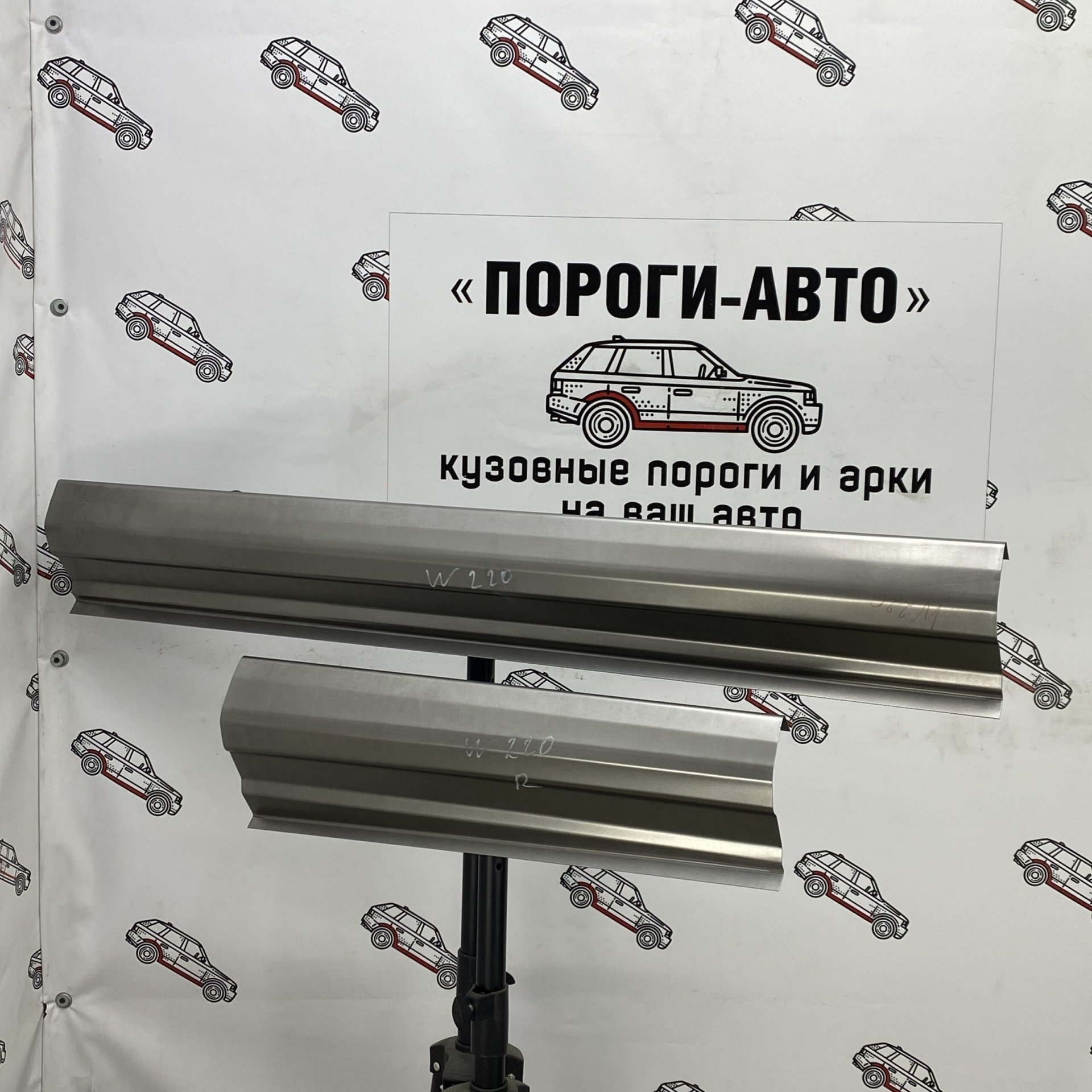 4 999 р. Ремкомплект порогов (2 шт) ПОРОГИ-АВТО Mercedes-Benz S class W220 (1998-2005) (холоднокатаная сталь 1 мм)  с доставкой в г. Кемерово