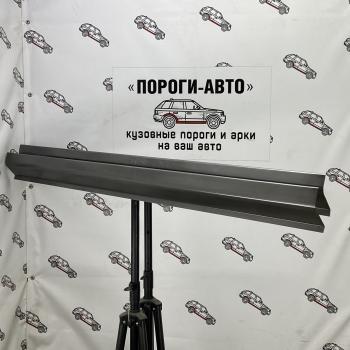 Ремкомплект порогов (2 шт) ПОРОГИ-АВТО Nissan Bluebird  седан (1996-2001) U14 дорестайлинг, U14 рестайлинг (холоднокатаная сталь 1 мм)