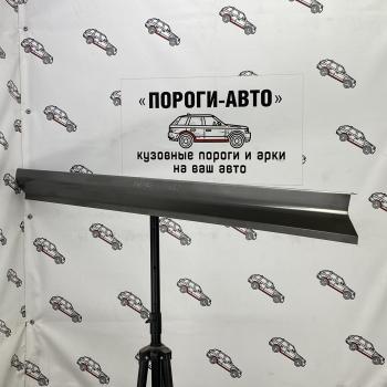 Правый ремонтный порог ПОРОГИ-АВТО Nissan Bluebird  седан (1996-2001) U14 дорестайлинг, U14 рестайлинг (холоднокатаная сталь 1 мм)