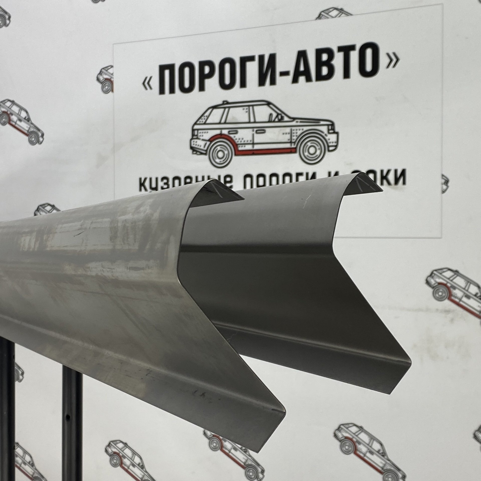 3 899 р. Ремкомплект порогов (2 шт) ПОРОГИ-АВТО  Toyota Avensis ( T250 седан,  T250 универсал) (2003-2008) дорестайлинг, рестайлинг (холоднокатаная сталь 1 мм)  с доставкой в г. Кемерово