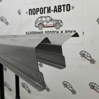 Ремкомплект порогов (2 шт) ПОРОГИ-АВТО Toyota Camry  XV30 (2001-2006) дорестайлинг, рестайлинг (холоднокатаная сталь 1 мм)