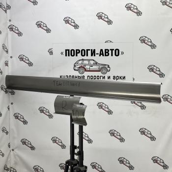 Ремкомплект порогов (2 шт) ПОРОГИ-АВТО Toyota Echo (2002-2005) 5 дв. хэтчбэк рестайлинг (холоднокатаная сталь 1 мм)