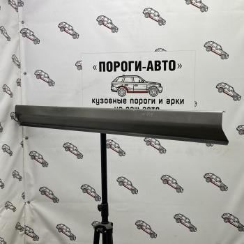 Ремкомплект порогов (2 шт) ПОРОГИ-АВТО Toyota Passo ( 1,  2,  3) - Passo Sette (холоднокатаная сталь 1 мм)
