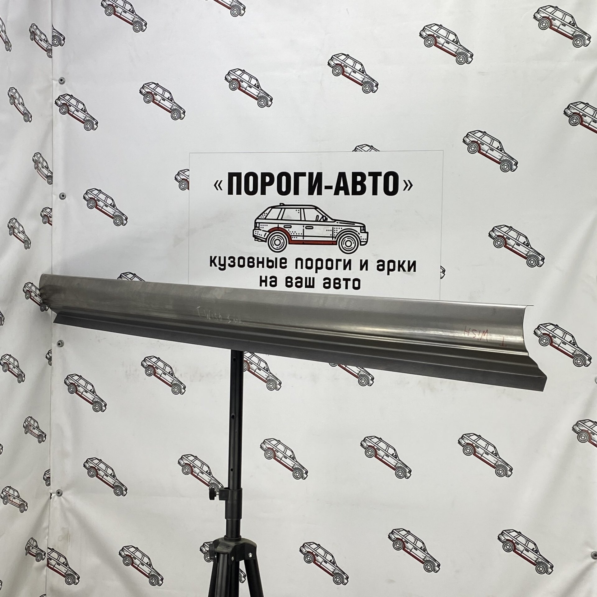 1 989 р. Левый порог (Ремкомплект) Пороги-Авто Toyota Wish XE10 рестайлинг (2005-2009) (холоднокатаная сталь 1 мм)  с доставкой в г. Кемерово