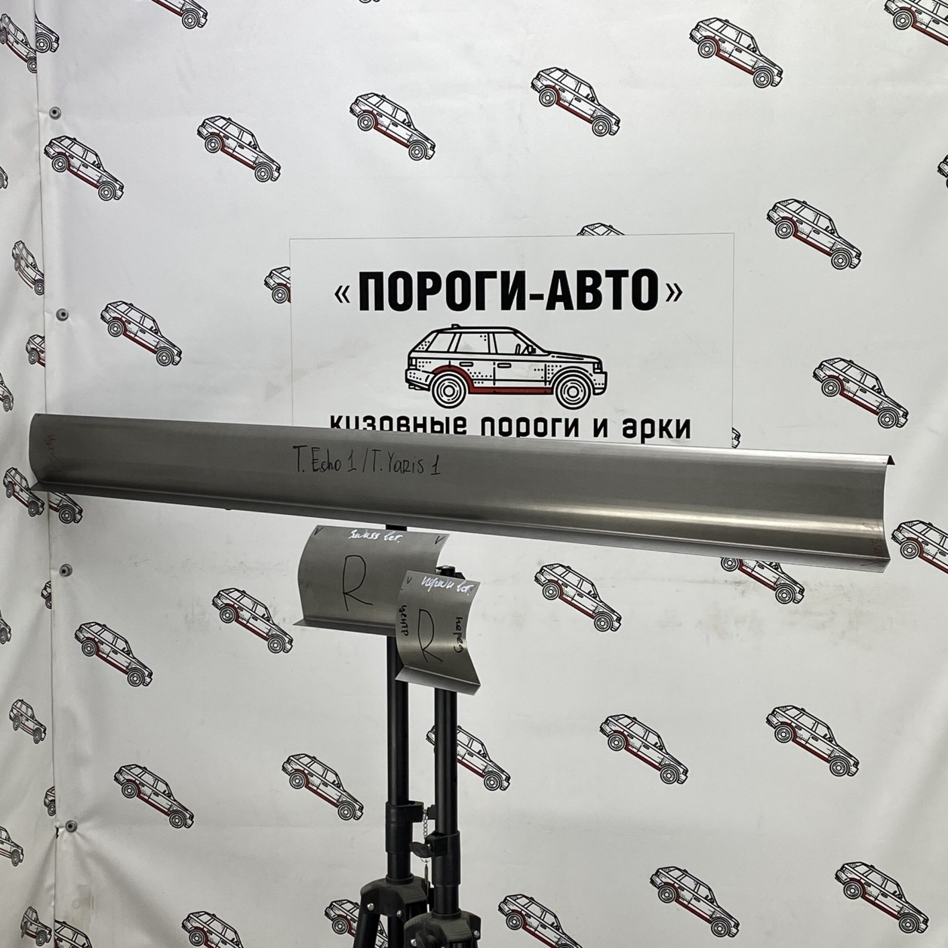 3 899 р. Ремкомплект порогов (2 шт) ПОРОГИ-АВТО Toyota Yaris XP10 хэтчбэк 5 дв. (1999-2005) (холоднокатаная сталь 1 мм)  с доставкой в г. Кемерово