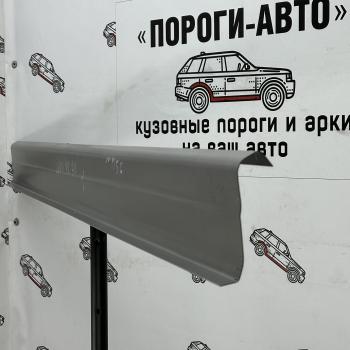 Ремкомплект порогов (2 шт) ПОРОГИ-АВТО Volvo XC70 (1997-2000) (холоднокатаная сталь 1 мм)