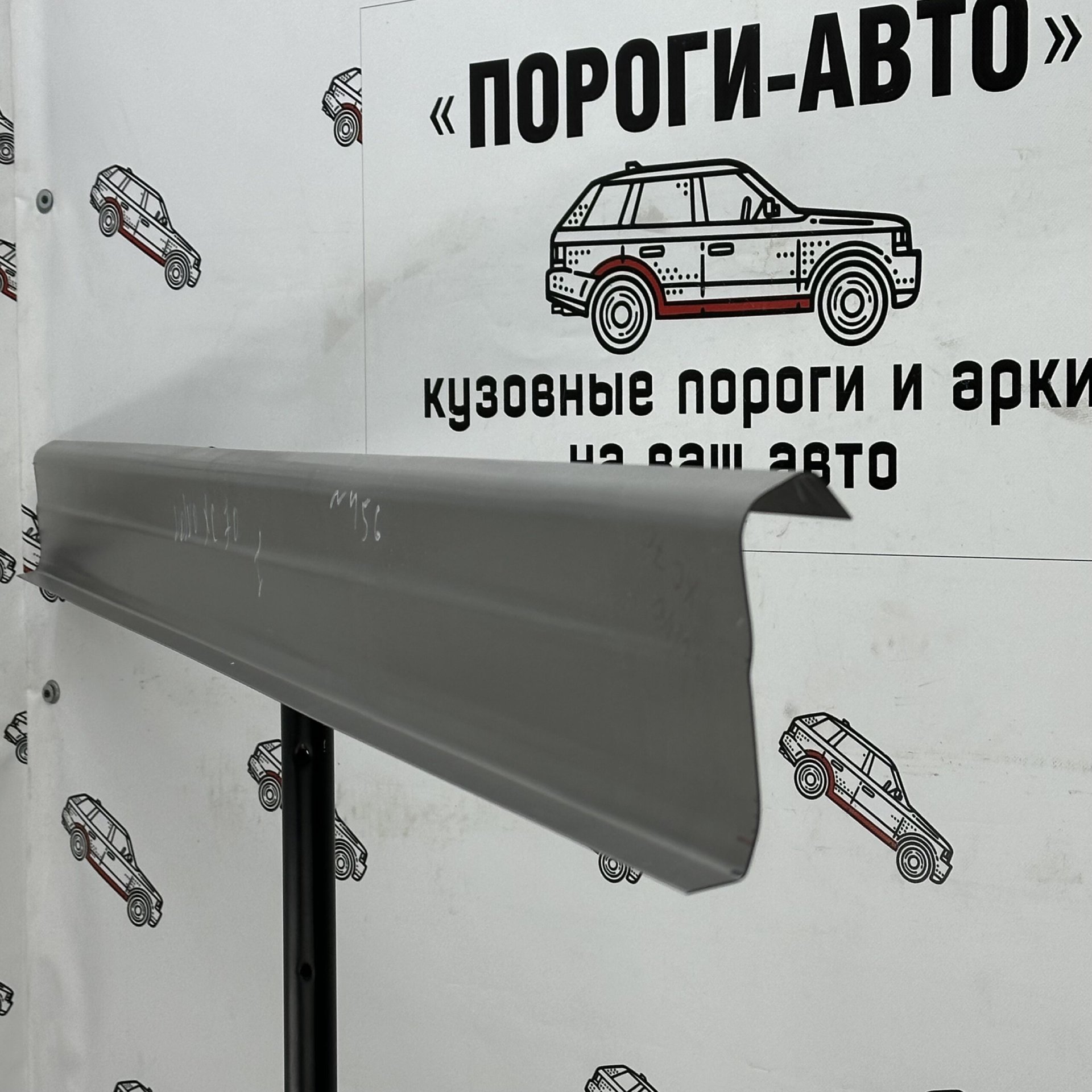 1 989 р. Левый порог (Ремкомплект) Пороги-Авто  Volvo XC70 (1997-2000) (холоднокатаная сталь 1 мм)  с доставкой в г. Кемерово