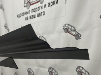 Ремкомплект порогов (2 шт) ПОРОГИ-АВТО Mitsubishi Airtek (2001-2008) (холоднокатаная сталь 1 мм)