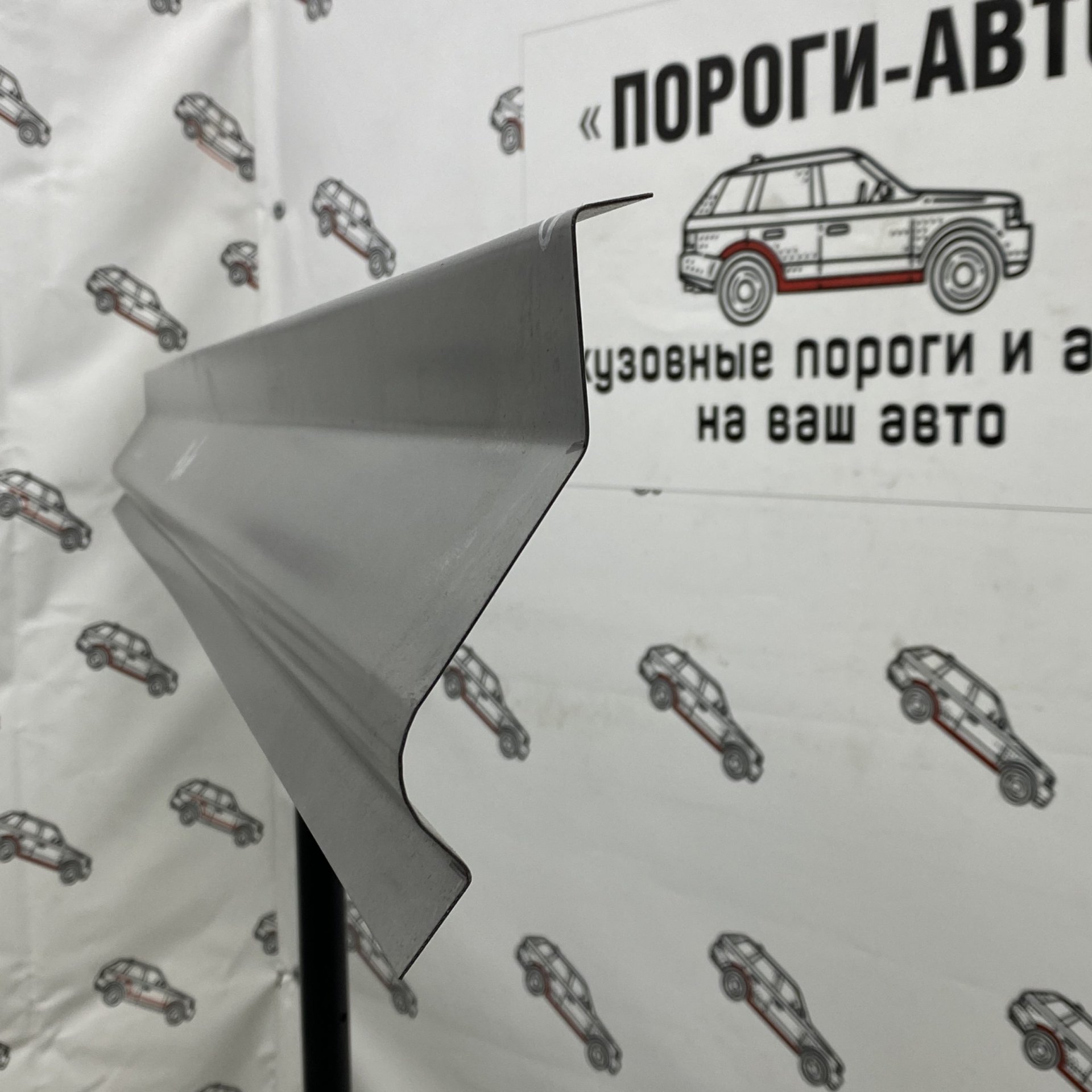 1 989 р. Левый порог (Ремкомплект) Пороги-Авто  Лада нива 4х4  2131 (1993-2021) 5 дв. дорестайлинг, Урбан 3 дв. дорестайлинг, Урбан 5 дв. дорестайлинг, 5 дв. 1-ый рестайлинг, Урбан 5 дв. рестайлинг (холоднокатаная сталь 1 мм)  с доставкой в г. Кемерово