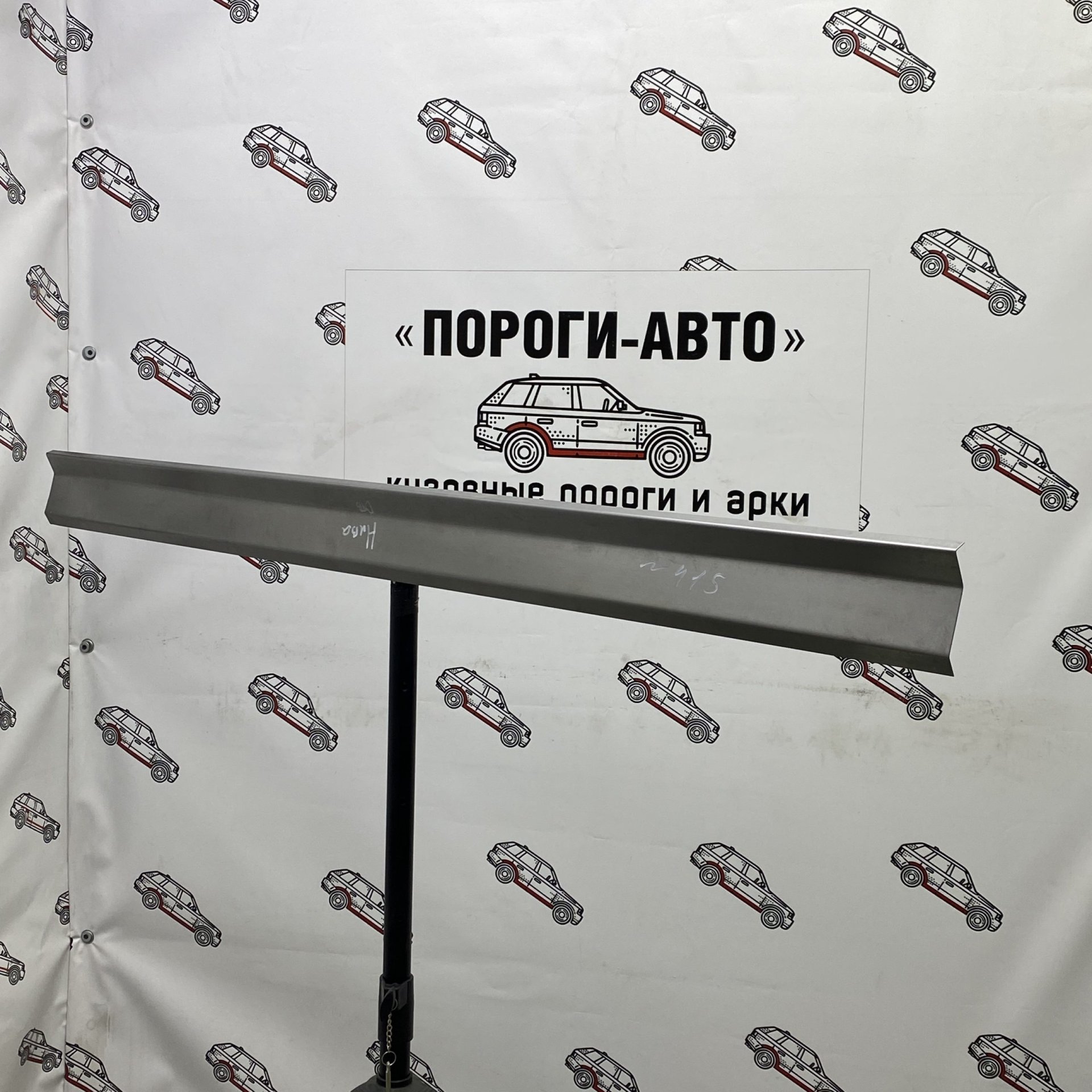 1 989 р.  Правый порог (Ответка порога) Пороги-Авто  Лада нива 4х4  2131 (1993-2021) 5 дв. дорестайлинг, Урбан 3 дв. дорестайлинг, Урбан 5 дв. дорестайлинг, 5 дв. 1-ый рестайлинг, Урбан 5 дв. рестайлинг (холоднокатаная сталь 1 мм)  с доставкой в г. Кемерово