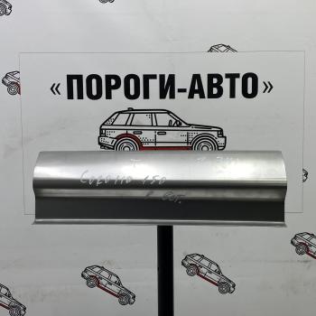 Левый порог (Расширительная вставка) Пороги-Авто Toyota Corolla E150 седан дорестайлинг (2006-2010) (холоднокатаная сталь 1 мм)