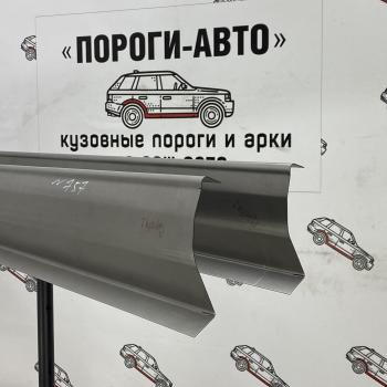 Ремкомплект порогов (2 шт) ПОРОГИ-АВТО Toyota Corolla  E100 (1991-2002) седан (холоднокатаная сталь 1 мм)