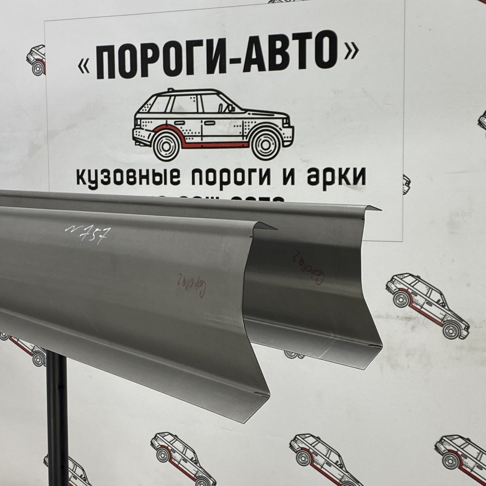 3 899 р. Ремкомплект порогов (2 шт) ПОРОГИ-АВТО  Toyota Corolla  E100 (1991-2002) седан (холоднокатаная сталь 1 мм)  с доставкой в г. Кемерово