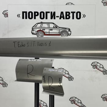 Левый порог (Ремкомплект) Пороги-Авто Toyota Yaris XP90 седан дорестайлинг (2006-2009) (холоднокатаная сталь 1 мм)
