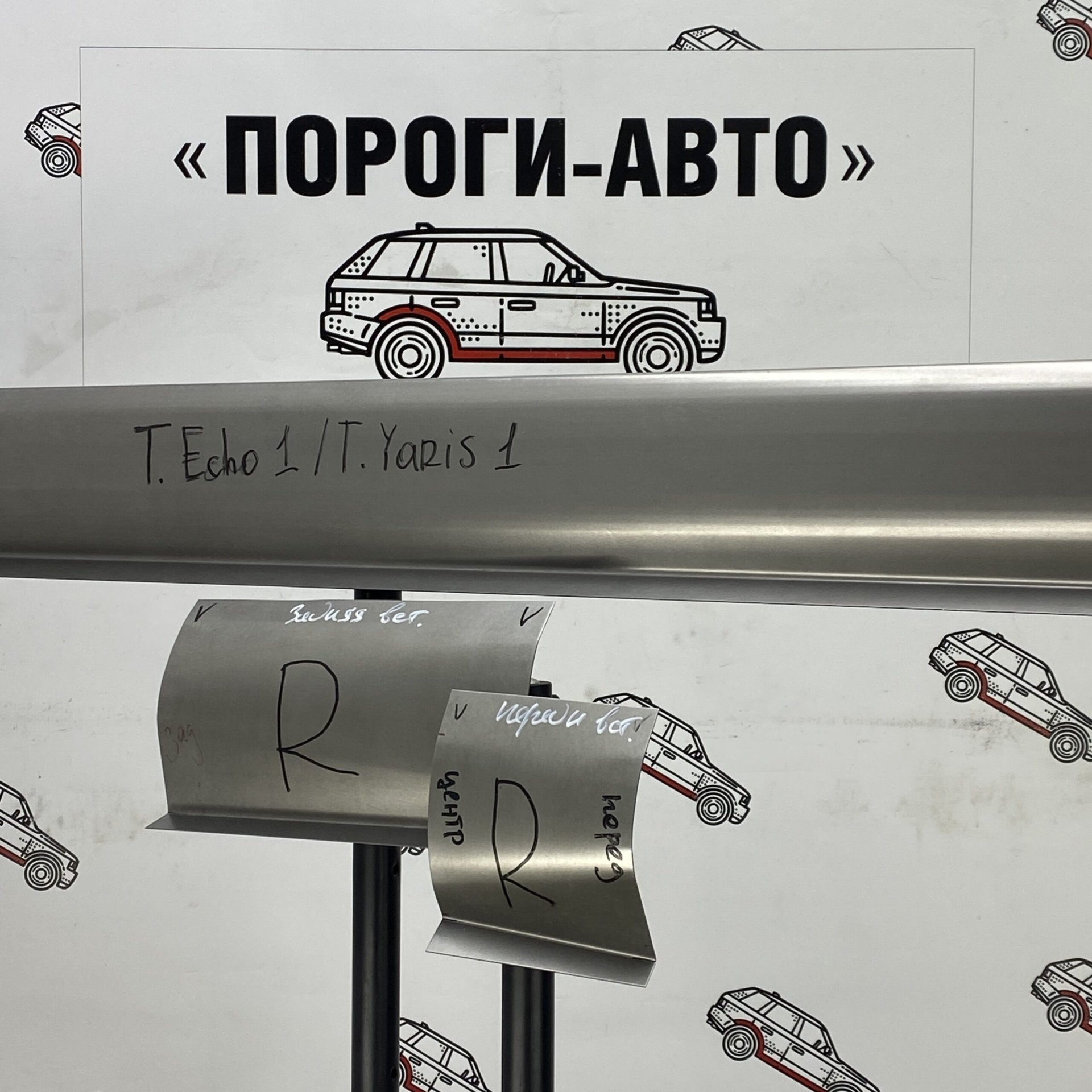 1 989 р. Правый порог (Ремкомплект) Пороги-Авто  Toyota Yaris  XP90 (2006-2009) седан дорестайлинг (холоднокатаная сталь 1 мм)  с доставкой в г. Кемерово