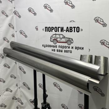 Ремкомплект порогов (2 шт) ПОРОГИ-АВТО Toyota Camry  XV10 (1991-1996) купе, седан, универсал (холоднокатаная сталь 1 мм)