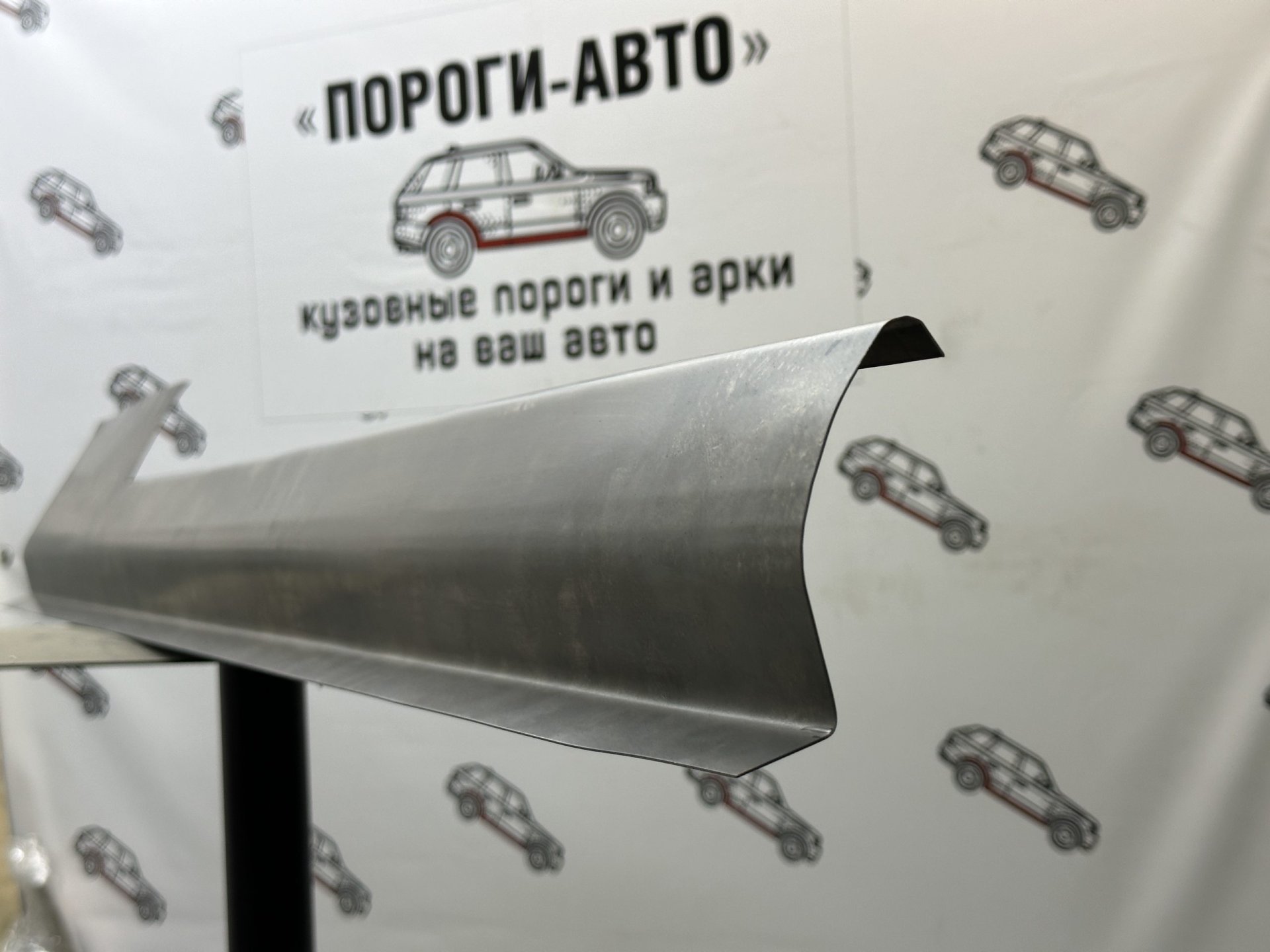 3 899 р. Ремкомплект порогов (2 шт) ПОРОГИ-АВТО  ЗАЗ Запорожец  965 (1959-1969) (холоднокатаная сталь 1 мм)  с доставкой в г. Кемерово