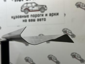 Ремкомплект порогов (2 шт) ПОРОГИ-АВТО Toyota Land Cruiser Prado  J90 (1996-2002) 3 дв. дорестайлинг, 5 дв. дорестайлинг, 3 дв. рестайлинг, 5 дв. рестайлинг (холоднокатаная сталь 1 мм)