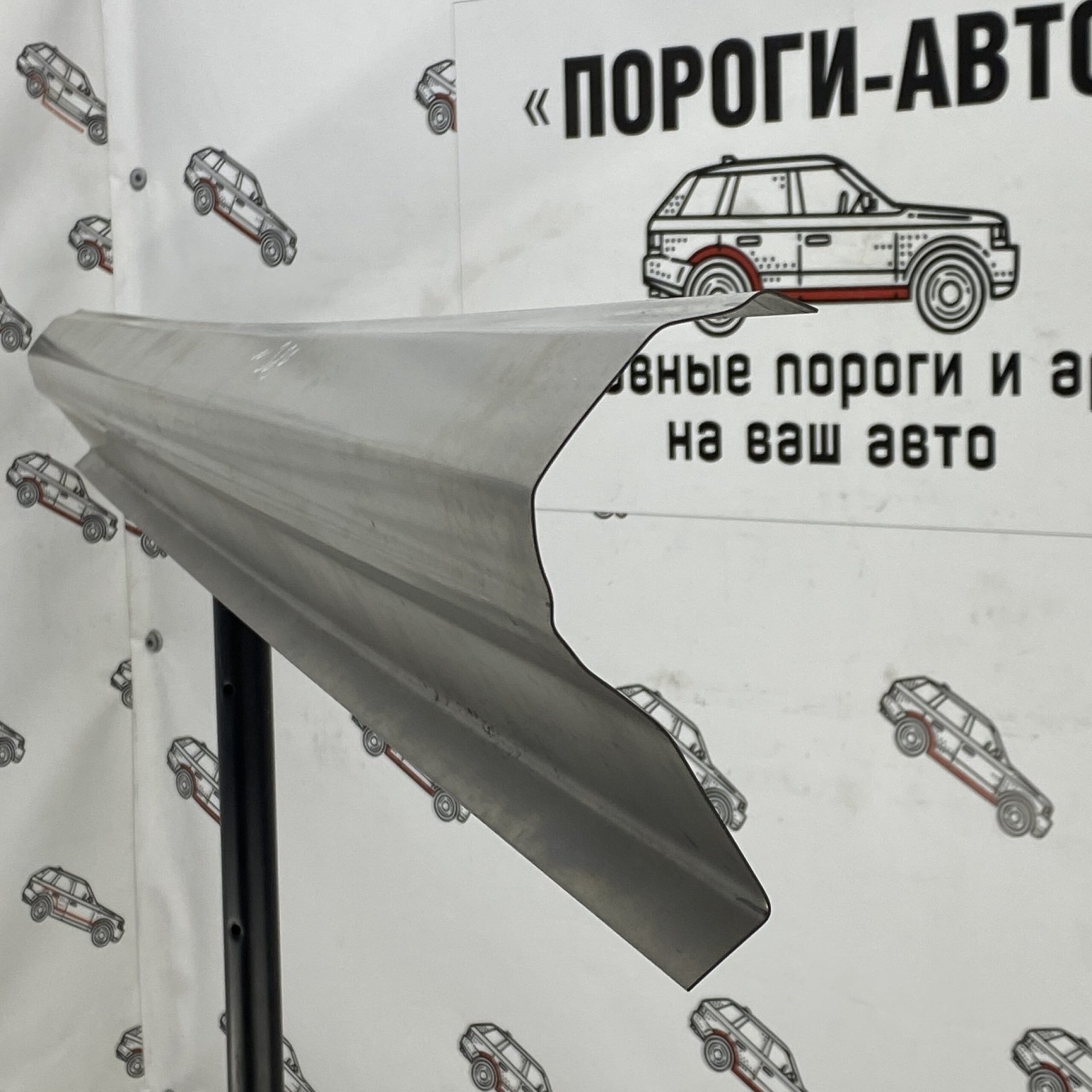 3 899 р. Ремкомплект порогов (2 шт) ПОРОГИ-АВТО  FAW Bestune B70 (2020-2025) лифтбэк (холоднокатаная сталь 1 мм)  с доставкой в г. Кемерово